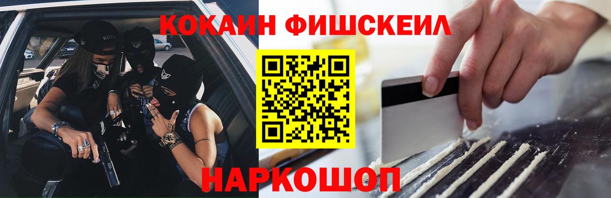 COCAIN Боливия Еманжелинск