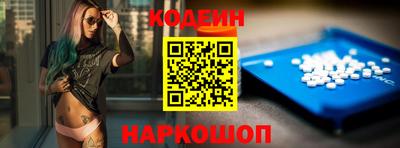гашишное масло Гай