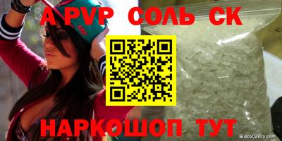 экстази Гатчина