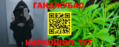 гашишное масло Гай