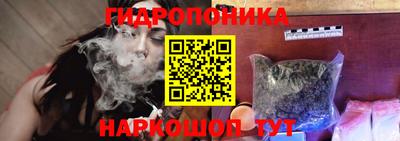 гашишное масло Гай