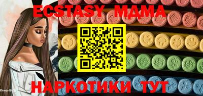экстази Гатчина