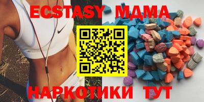 экстази Гатчина