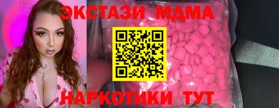 амф Гагарин