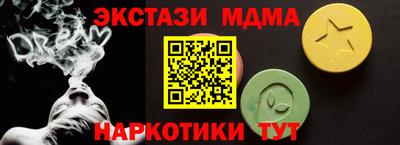 гашишное масло Гай