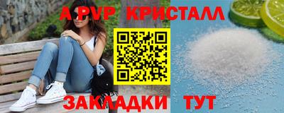 амф Гагарин