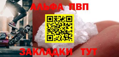 гашишное масло Гай