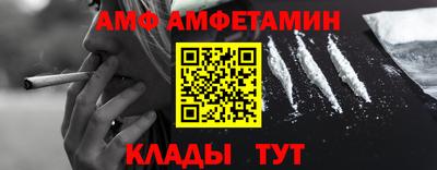 амф Гагарин