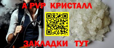 амф Гагарин
