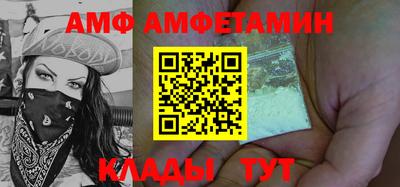 амф Гагарин