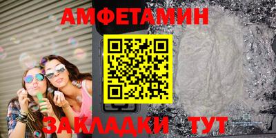 амф Гагарин