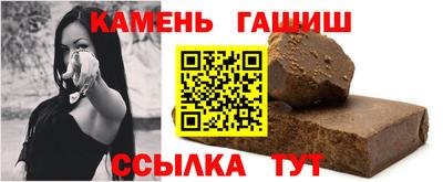 гашишное масло Гай