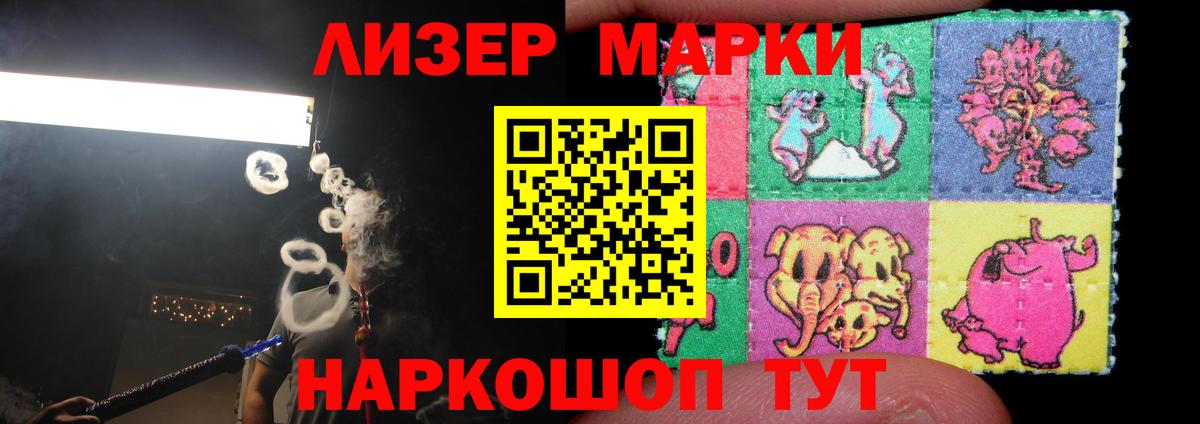 ЛСД экстази ecstasy  Вход с VPN  LSD-25 экстази  LSD-25 экстази ecstasy  Еманжелинск 