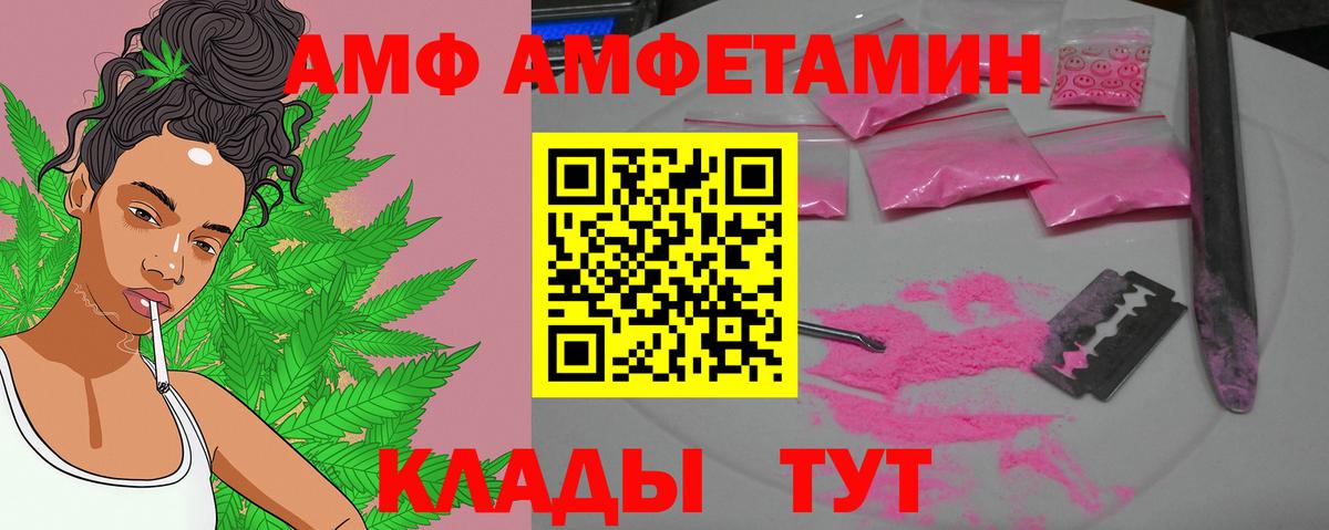 ГАШИШ Еманжелинск
