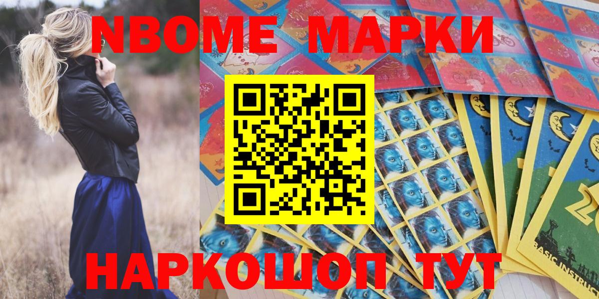 Еманжелинск  Гашиш  НБОМе  Вход с VPN  Cocaine  МЕФ кристаллы 