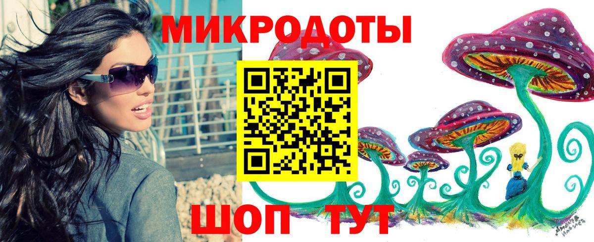 Псилоцибиновые грибы Psilocybe  Галлюциногенные грибы ЛСД  Вход с VPN  Еманжелинск 
