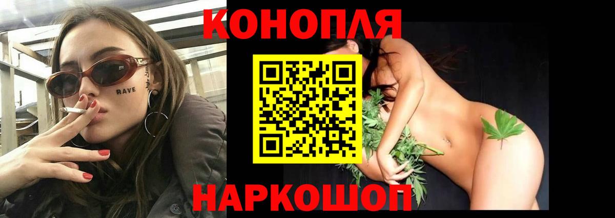 Шишки марихуана VHQ Еманжелинск